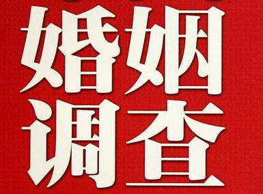 「禹州福尔摩斯私家侦探」破坏婚礼现场犯法吗？